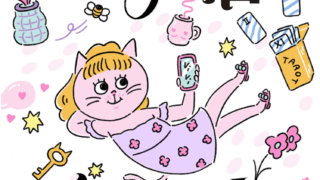 びび猫タロットウラナイ ViVi